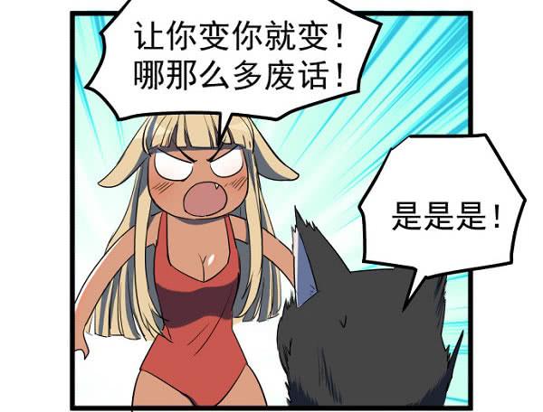 意外的求婚(1/2)-第36话