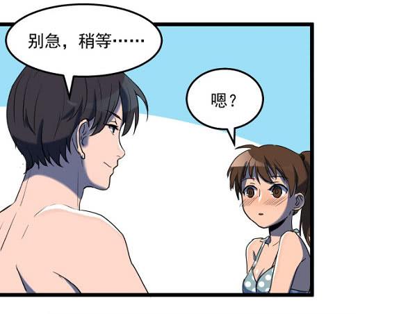 意外的求婚(1/2)-第36话