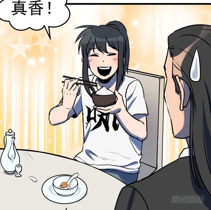 领导与手下的差别这么大吗？-第38话