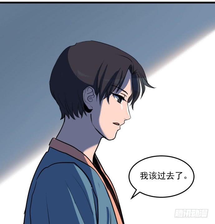 领导与手下的差别这么大吗？-第38话