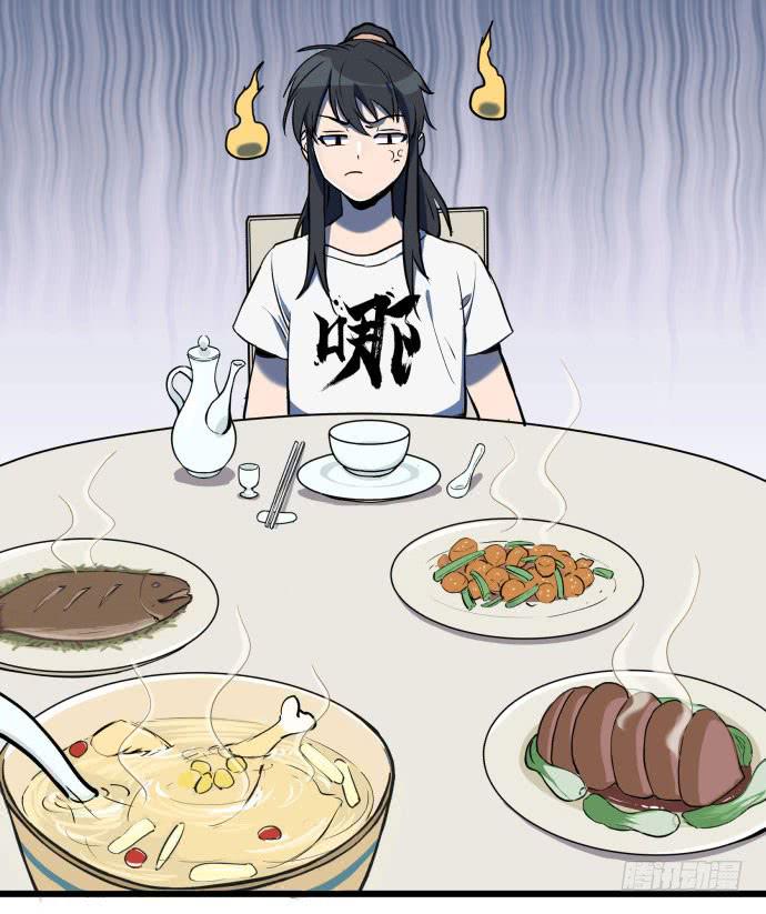 领导与手下的差别这么大吗？-第38话