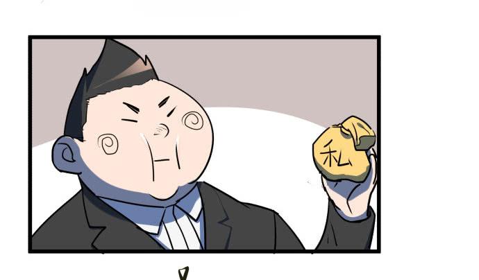领导与手下的差别这么大吗？-第38话