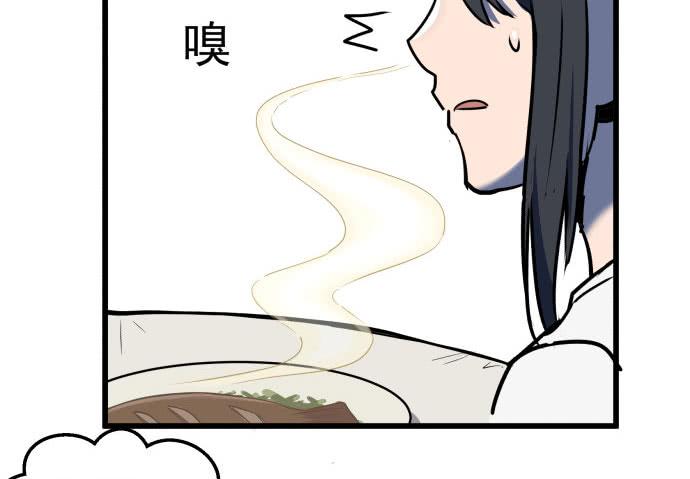 领导与手下的差别这么大吗？-第38话