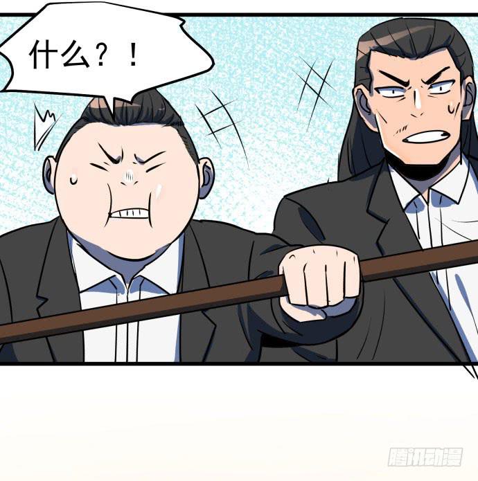 贿赂和袭击？重罪！-第40话