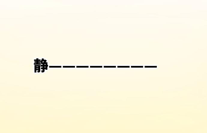 贿赂和袭击？重罪！-第40话