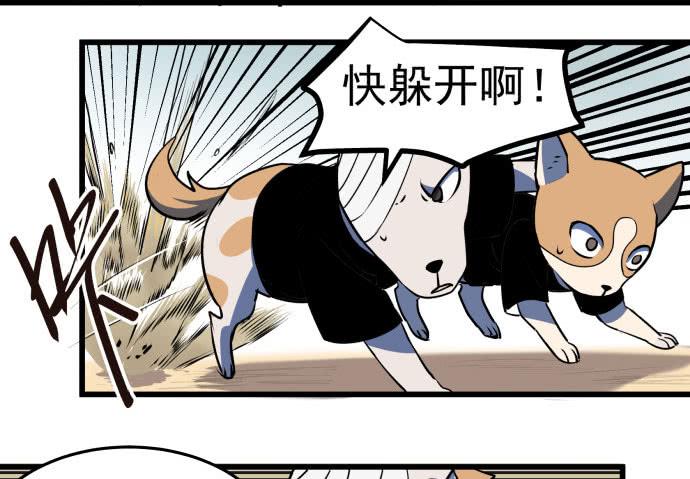 贿赂和袭击？重罪！-第40话