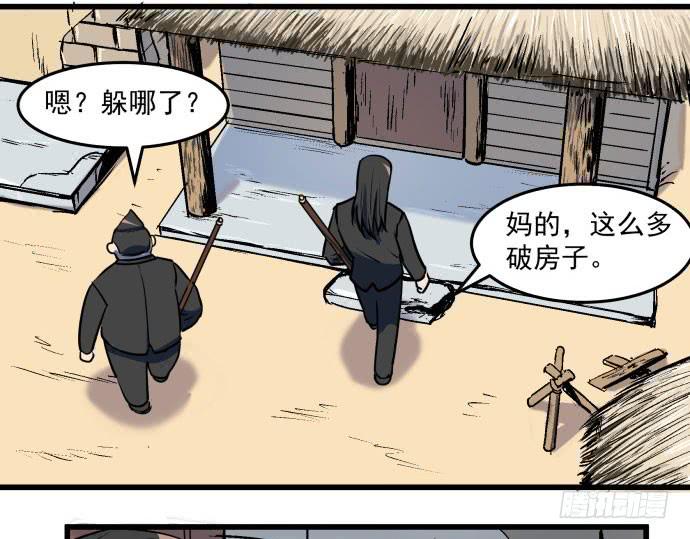 贿赂和袭击？重罪！-第40话