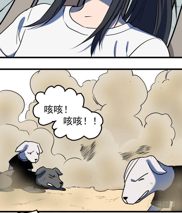 贿赂和袭击？重罪！-第40话
