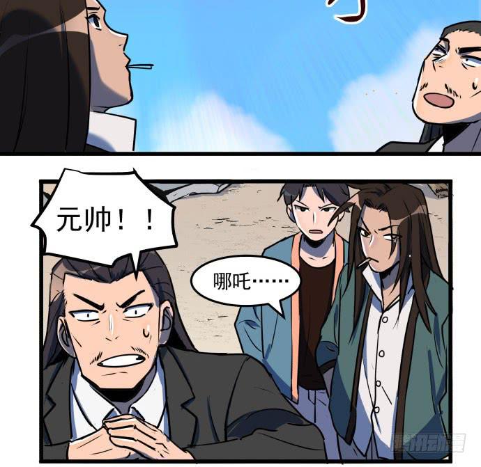 贿赂和袭击？重罪！-第40话