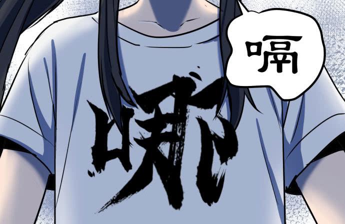 贿赂和袭击？重罪！-第40话