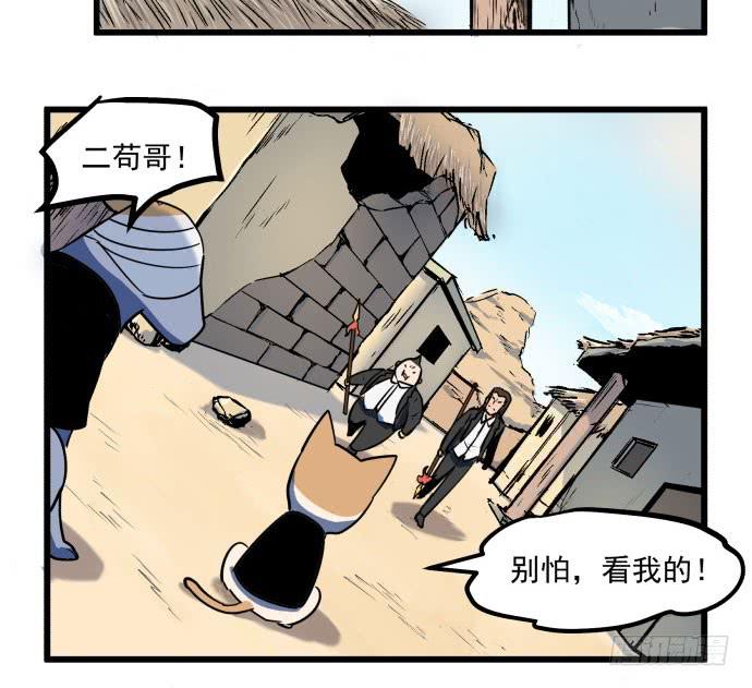 贿赂和袭击？重罪！-第40话
