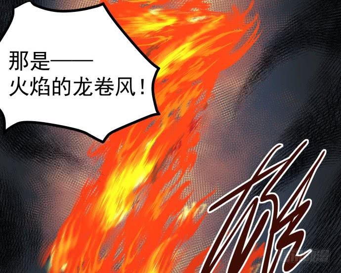 很久很久以前的过去&hellip;&hellip;-第42话