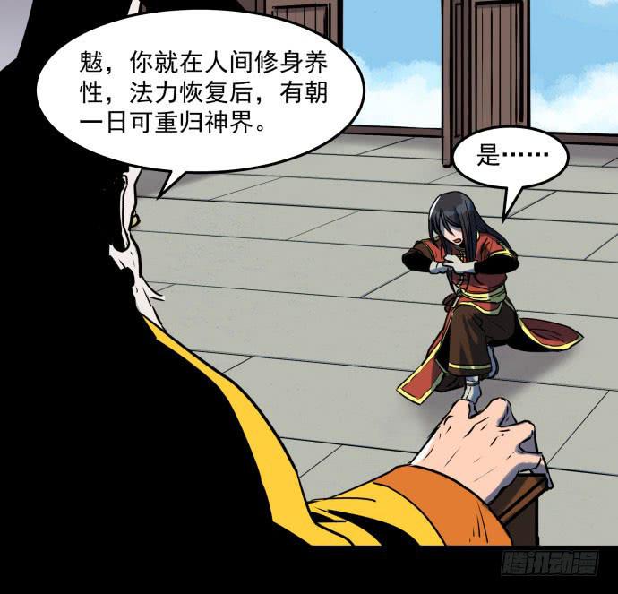 很久很久以前的过去&hellip;&hellip;-第42话