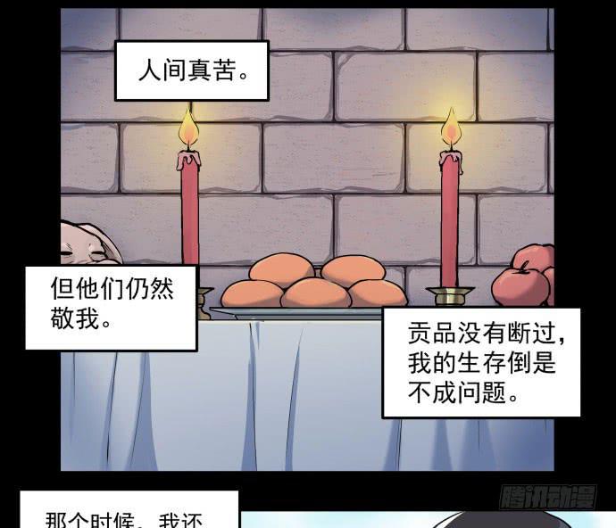 很久很久以前的过去&hellip;&hellip;-第42话
