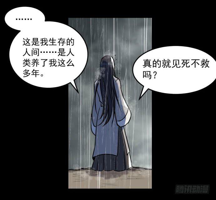 很久很久以前的过去&hellip;&hellip;-第42话