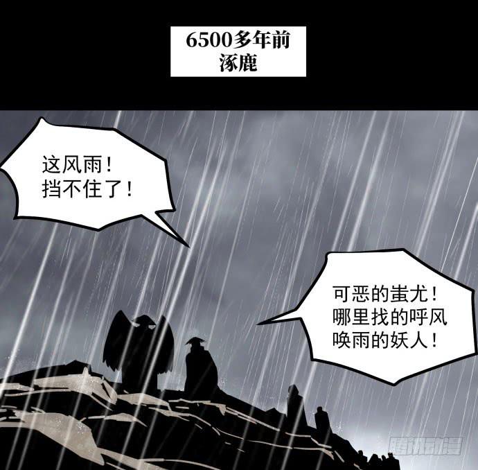 很久很久以前的过去&hellip;&hellip;-第42话
