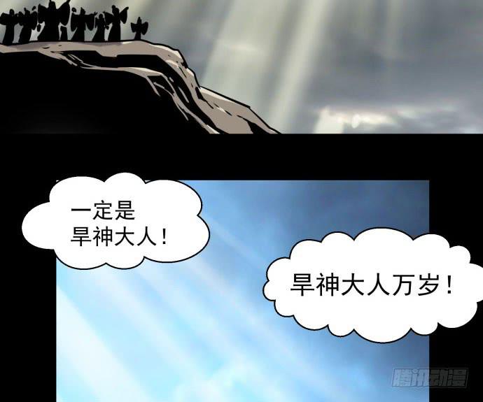 很久很久以前的过去&hellip;&hellip;-第42话