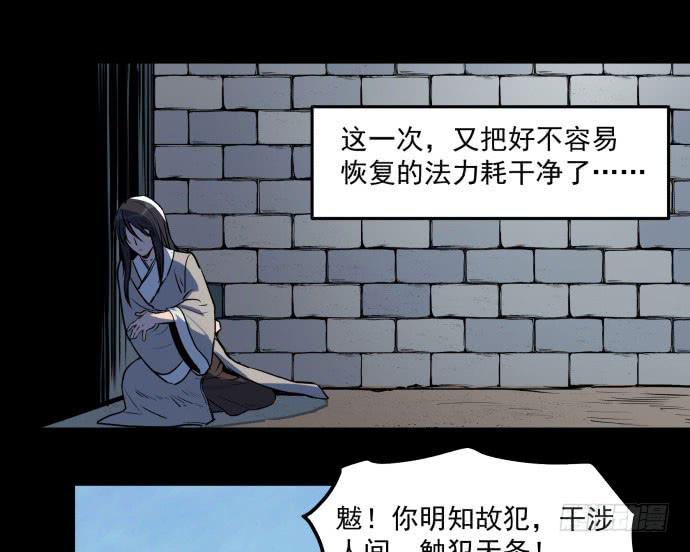很久很久以前的过去&hellip;&hellip;-第42话