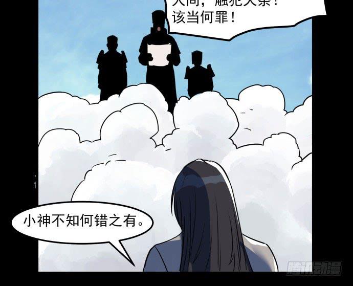 很久很久以前的过去&hellip;&hellip;-第42话