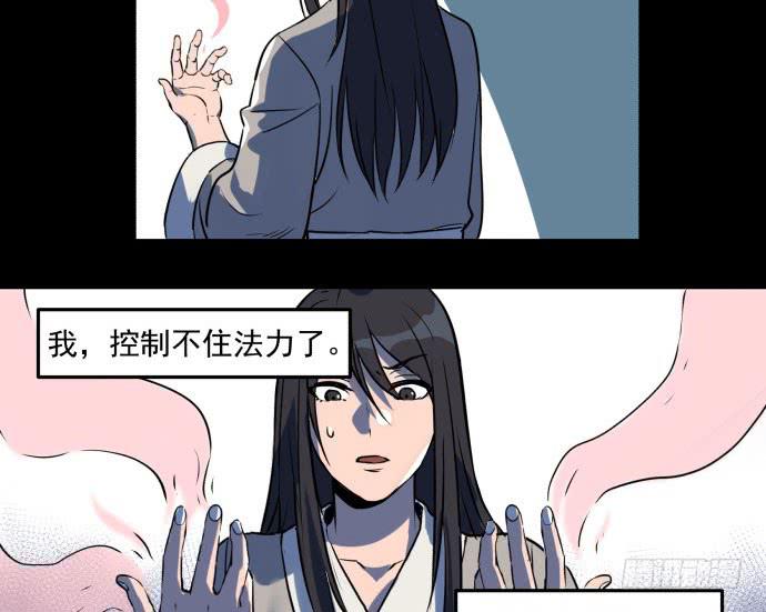 很久很久以前的过去&hellip;&hellip;-第42话