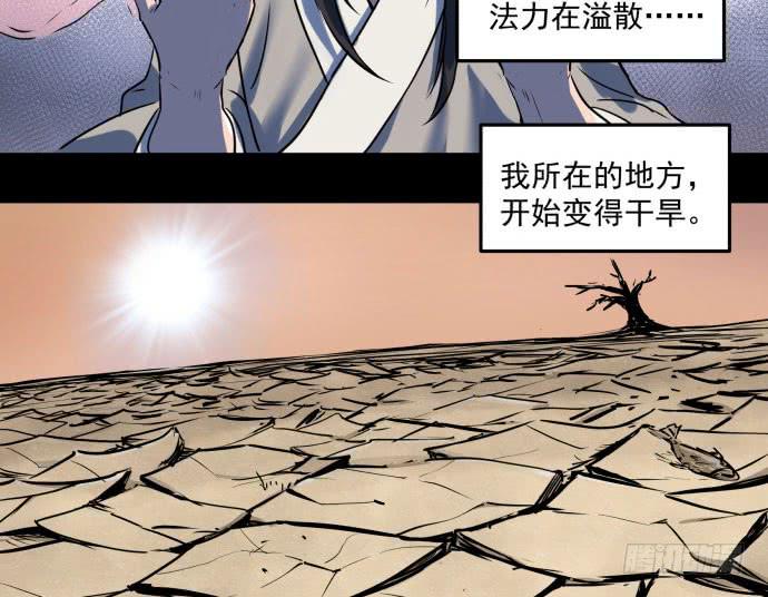 很久很久以前的过去&hellip;&hellip;-第42话
