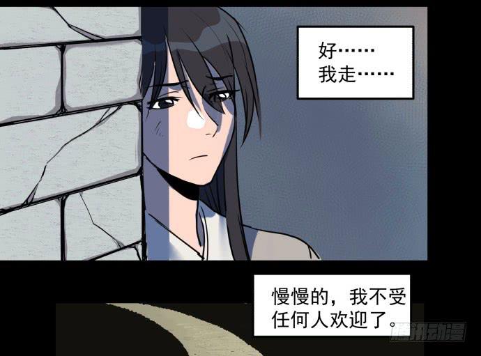 很久很久以前的过去&hellip;&hellip;-第42话