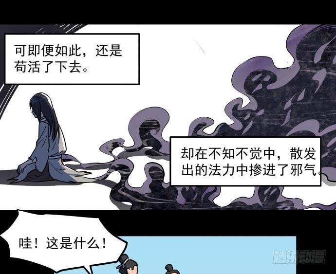 很久很久以前的过去&hellip;&hellip;-第42话