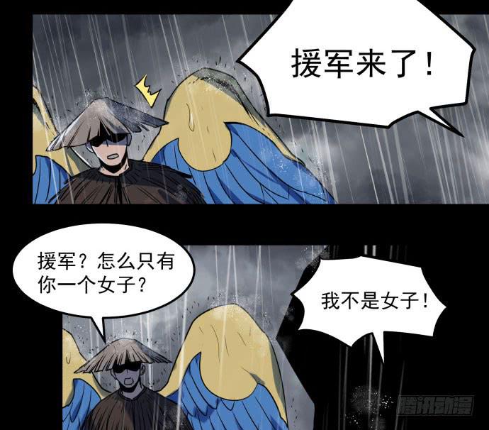 很久很久以前的过去&hellip;&hellip;-第42话