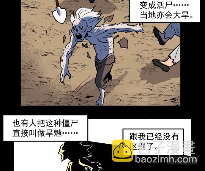 很久很久以前的过去&hellip;&hellip;-第42话