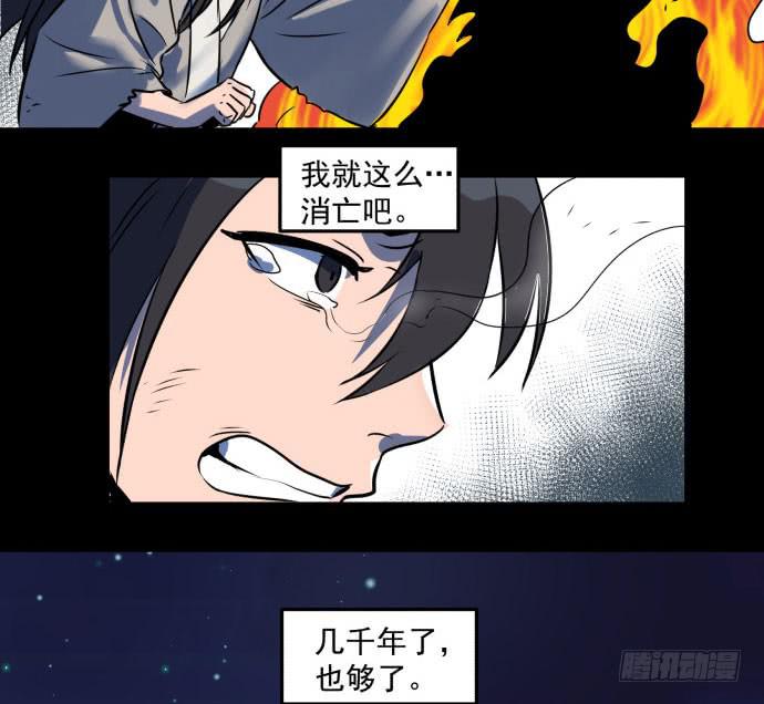 很久很久以前的过去&hellip;&hellip;-第42话