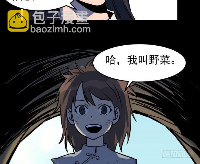 很久很久以前的过去&hellip;&hellip;-第42话