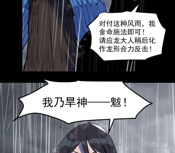 很久很久以前的过去&hellip;&hellip;-第42话