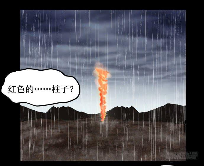 很久很久以前的过去&hellip;&hellip;-第42话