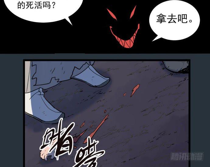 多管闲事(1/2)-第44话