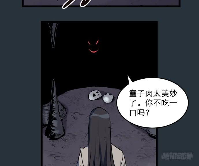 多管闲事(1/2)-第44话
