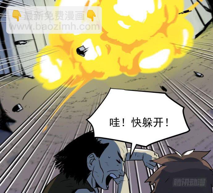 多管闲事(1/2)-第44话