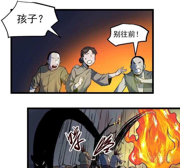 多管闲事(1/2)-第44话