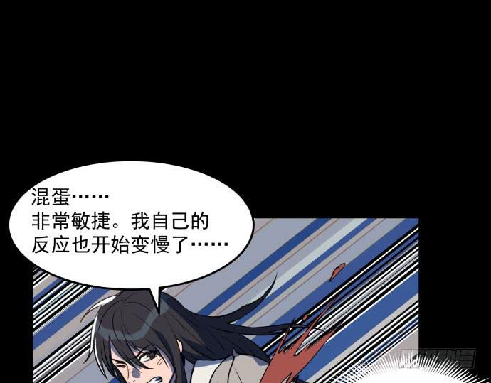 多管闲事(1/2)-第44话