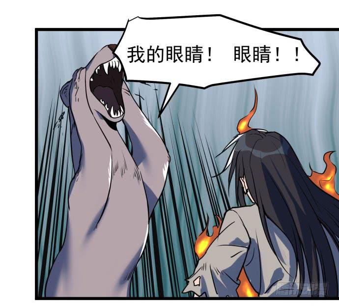 多管闲事(1/2)-第44话