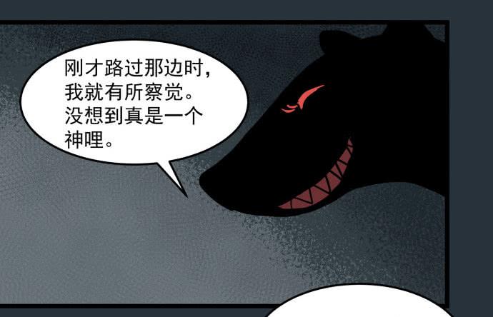 多管闲事(1/2)-第44话