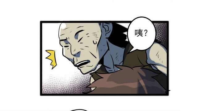 失控-第46话