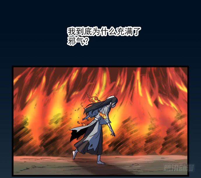 失控-第46话
