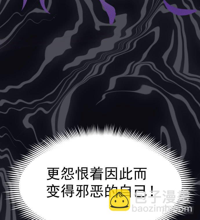 失控-第46话