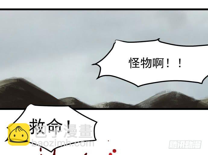 失控-第46话