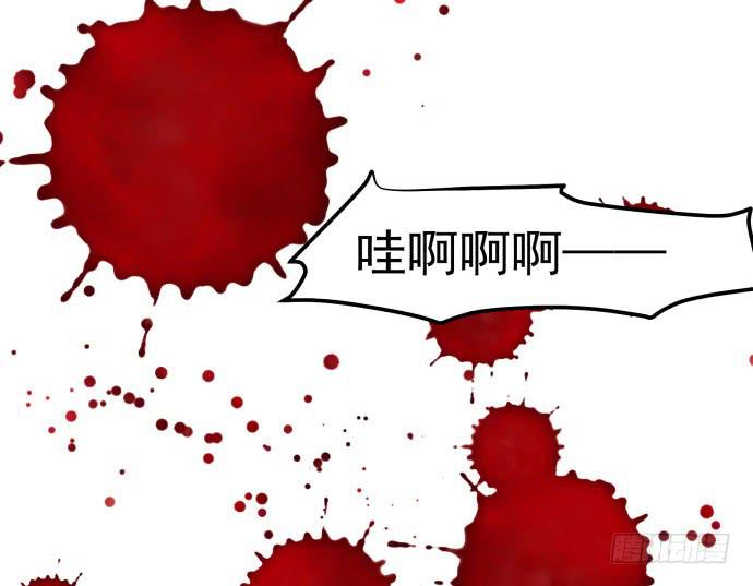失控-第46话