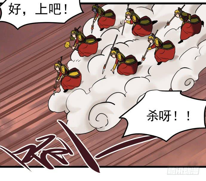 失控-第46话