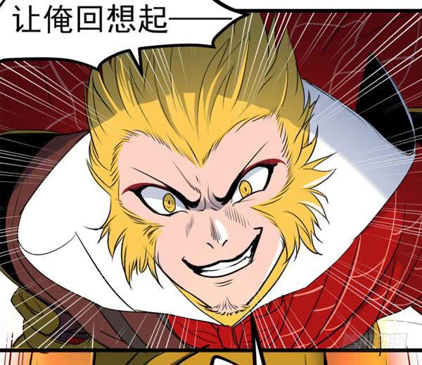 失控-第46话