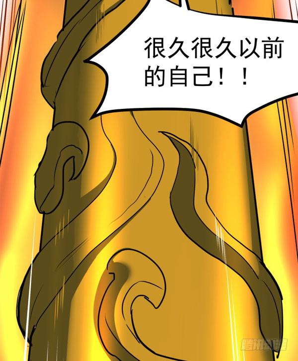 失控-第46话