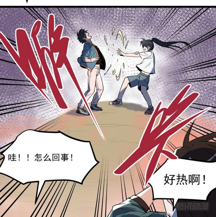 神仙打架，为何要伤及无辜！-第48话