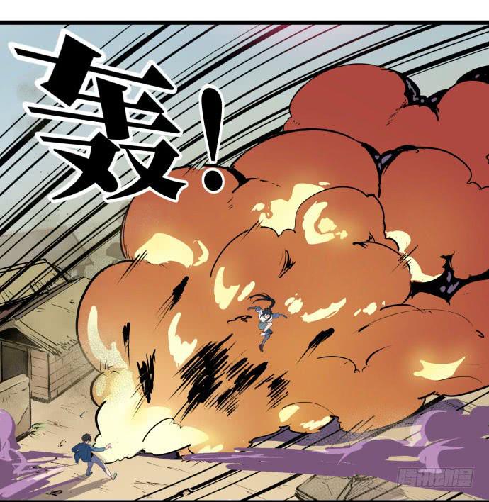 神仙打架，为何要伤及无辜！-第48话